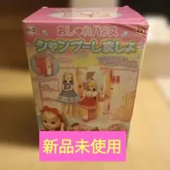 リカちゃんスーパー これいくら？ - メルカリ