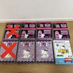 RT-9560763796様専用 ハローキティ リングノート メモ まとめ売り