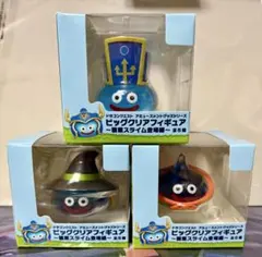 ドラゴンクエスト ビッグクリアフィギュア 職業スライム登場編　３つセット