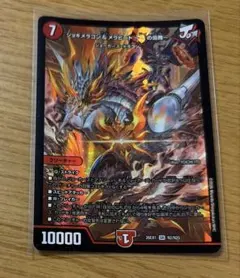 デュエルマスターズ ジョギメラゴン＆メラビート～Jの焔舞～