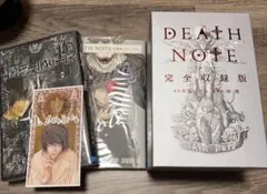 デスノート DEATH NOTE 1〜13巻 + 短編集 全14巻セット - メルカリ