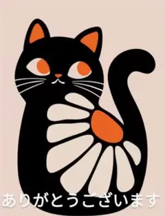 すぷりんぐ様 リクエスト 3点 まとめ商品