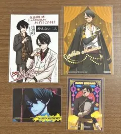 桃源暗鬼 淀川真澄 無陀野無人 花魁坂京夜 クリアファイル - メルカリ