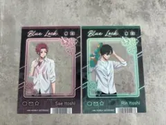 ブルーロック 糸師 冴 糸師 凛 セット クリアカード 特典 アニメイト