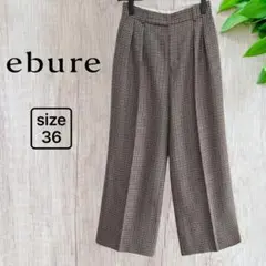 極美品✨️ 【ebure】チェック ワイドタックパンツ ロンハーマン 千鳥 36