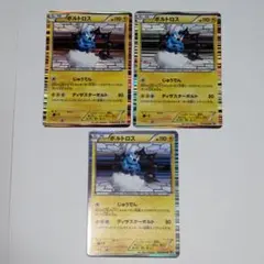 デジモンカードゲーム EX11 ヴォルテクスウォリアー セット デジモンカードゲーム EX11 ヴォルテクスウォリアー セット - メルカリ