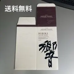 サントリーウイスキー 響ジャパニーズハーモニー カートン（空箱