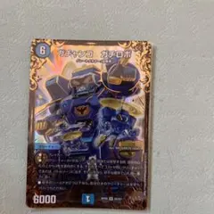 2026年最新】ガチャンコの人気アイテム - メルカリ