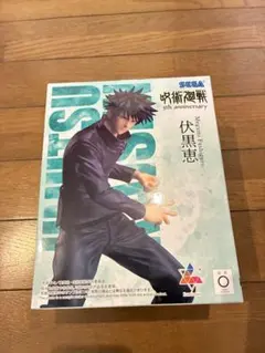 呪術廻戦 luminasta