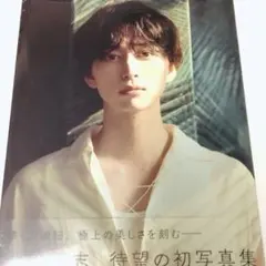 2026年最新】池田匡志の人気アイテム - メルカリ