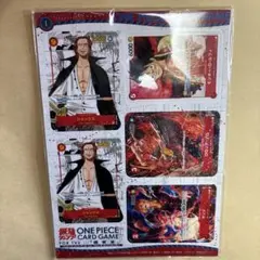 ワンピースカード　最強ジャンプ付録　ミニカード　新品未開封