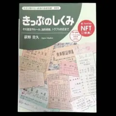 Item thumbnail for item 6b6c8acb-d122-4f2a-867d-5aa3c3dfe245