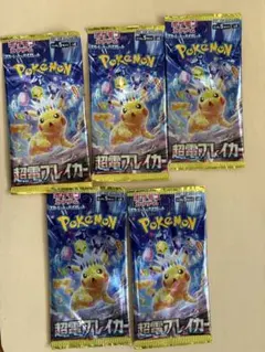 ポケカまとめ売り