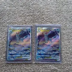 ポケモンカードゲーム グレイシアVSTAR SAR 3枚まとめ売り 2026年最新】グレイシアvstar sarの人気アイテム - メルカリ