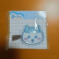 ちいかわ　ぷっくりったいクリップ　ハチワレ　新品未開封