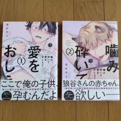 Item thumbnail for item e509eb6a-8297-4f1d-aa42-5a356f9adcf5