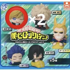 おねむたん 物間寧人 ヒロアカ ガチャガチャ 2個セット