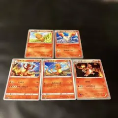ポケモンカード ほのおタイプ まとめ売り - メルカリ