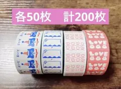 かのん＊単品値下げ不可様 リクエスト 2点 まとめ商品