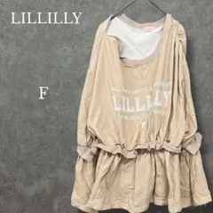 リルリリー【F】オフショルダースウェット トップス ペプラム ベージュ