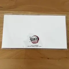 鬼滅の刃 スクリーンX 入場者特典 竈門炭治郎