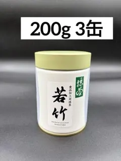 丸久小山園 若竹 200g (缶) 5缶セット - メルカリ