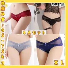 大人気透けレディースショーツ快適通気性伸縮性下着パンツ透けセクシーランジェリー