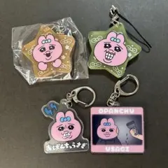 おぱんちゅうさぎ アクリルキーホルダー まとめ売り