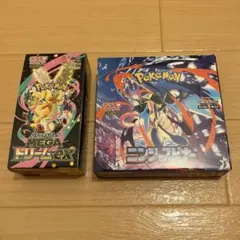 【新品未開封】MEGAドリームex 、ニンジャスピナー　各種1BOX