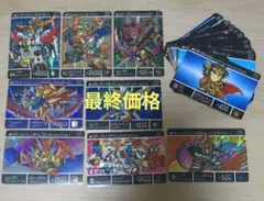 【SDガンダム外伝】太陽の戦神機（1994）当時品 カードダス フルコンプ SDガンダム外伝】太陽の戦神機（1994）当時品 カードダス フルコンプ