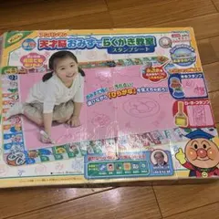送料込　アンパンマン 天才脳おみずでらくがき教室のサムネイル