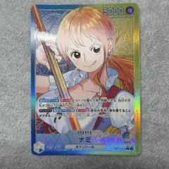 ワンピースカードゲーム ナミ リーダーパラレル OP11-041 プロモ
