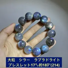 パープルラリマー 愛 平和 癒し 精神安定 ヒーリングストーン 天然石