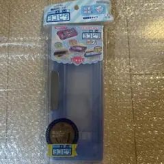 ヨコピタ　クリア　ふでばこのサムネイル