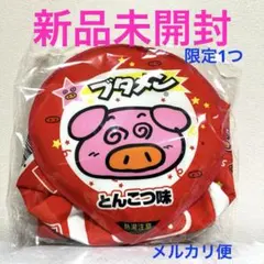 Item thumbnail for item 417c2504-91ee-45cd-8580-f5513504bae1