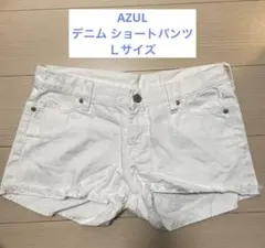 ★AZUL デニムショートパンツ オフホワイト Lサイズ