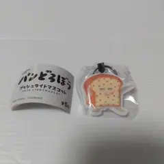 パンどろぼう　プッシュライトマスコット ぶどうパン