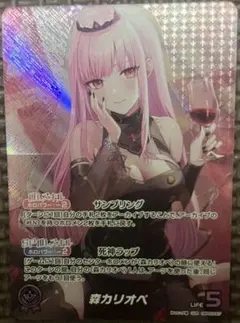 【アーリー様】ホロカ　森カリオペ　OUR HR4枚 アーリー様】ホロカ 森カリオペ OUR HR4枚 - メルカリ
