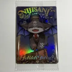 にじさんじ ウエハース2 でびでび・でびる ホログラムカード