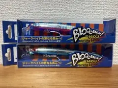 2025年最新】ブローウィン140j chbbの人気アイテム - メルカリ