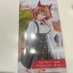 Trio-Try-iT Figure アストンマーチャン　フィギュア