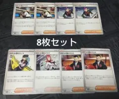 【まとめ割引あり】ポケモンカードゲーム　ロケット団のラムダ等　8枚セット