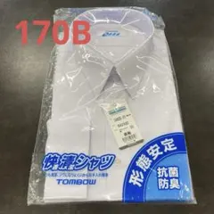 TOMBOW 形態安定スクールシャツ 長袖 170B B42-82のサムネイル