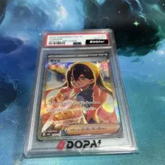 ゼイユ SAR スカーレット&バイオレット 拡張パック 変幻の仮面 PSA10