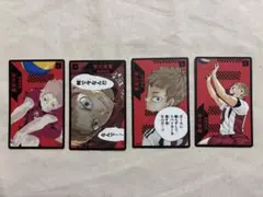 ハイキュー ボードゲーム 援 夜久衛輔 海信行 音駒 ボドゲ 原作 - メルカリ