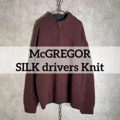 90s McGREGOR シルク混 ドライバーズニット ハーフジップセーターのサムネイル