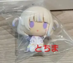 ホロライブ ReGLOSS 一番くじ ちょこのっこ フィギュア 轟はじめ