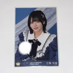 2026年最新】江角 直筆の人気アイテム - メルカリ