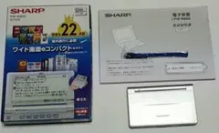 SHARP PW-M800 電子辞書のサムネイル