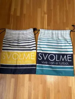 SVOLME シューズ袋　巾着袋 2枚セットのサムネイル